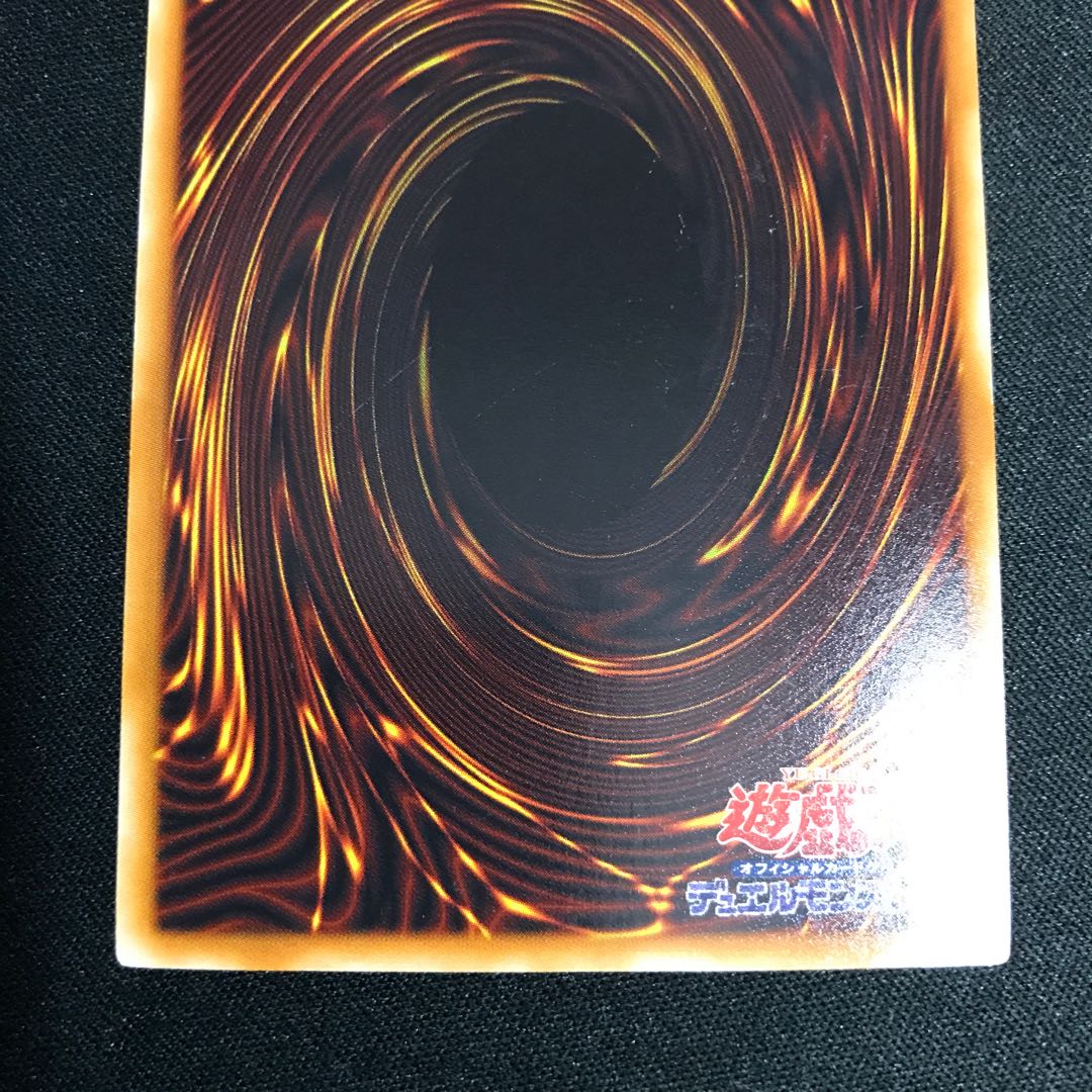 Rainbow Dragon holographic rare JP006 1枚