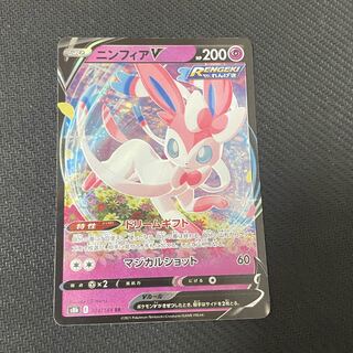 SylveonVrr 1 piece