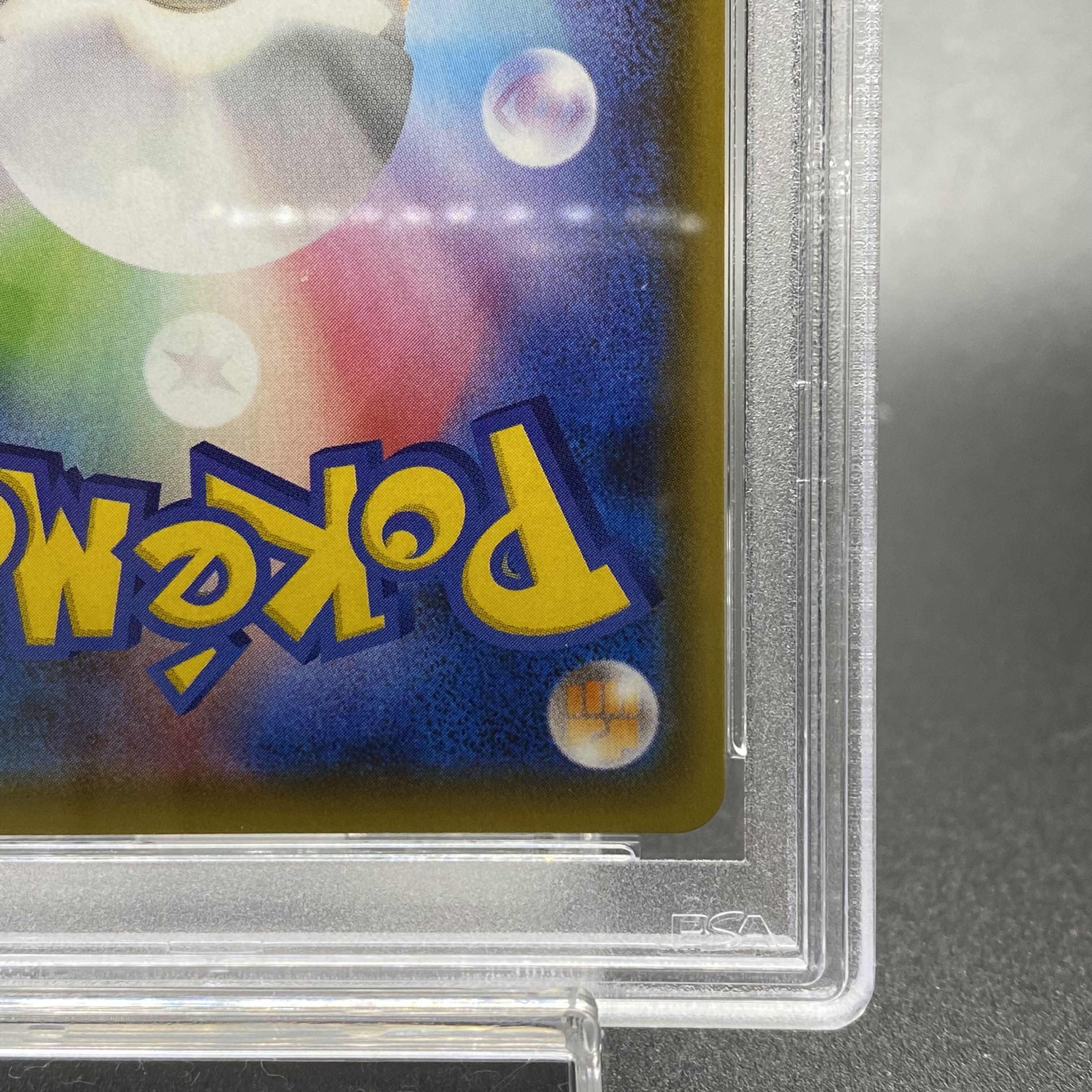 PSA10 SylveonVMAX SA Special Art HR 093/069