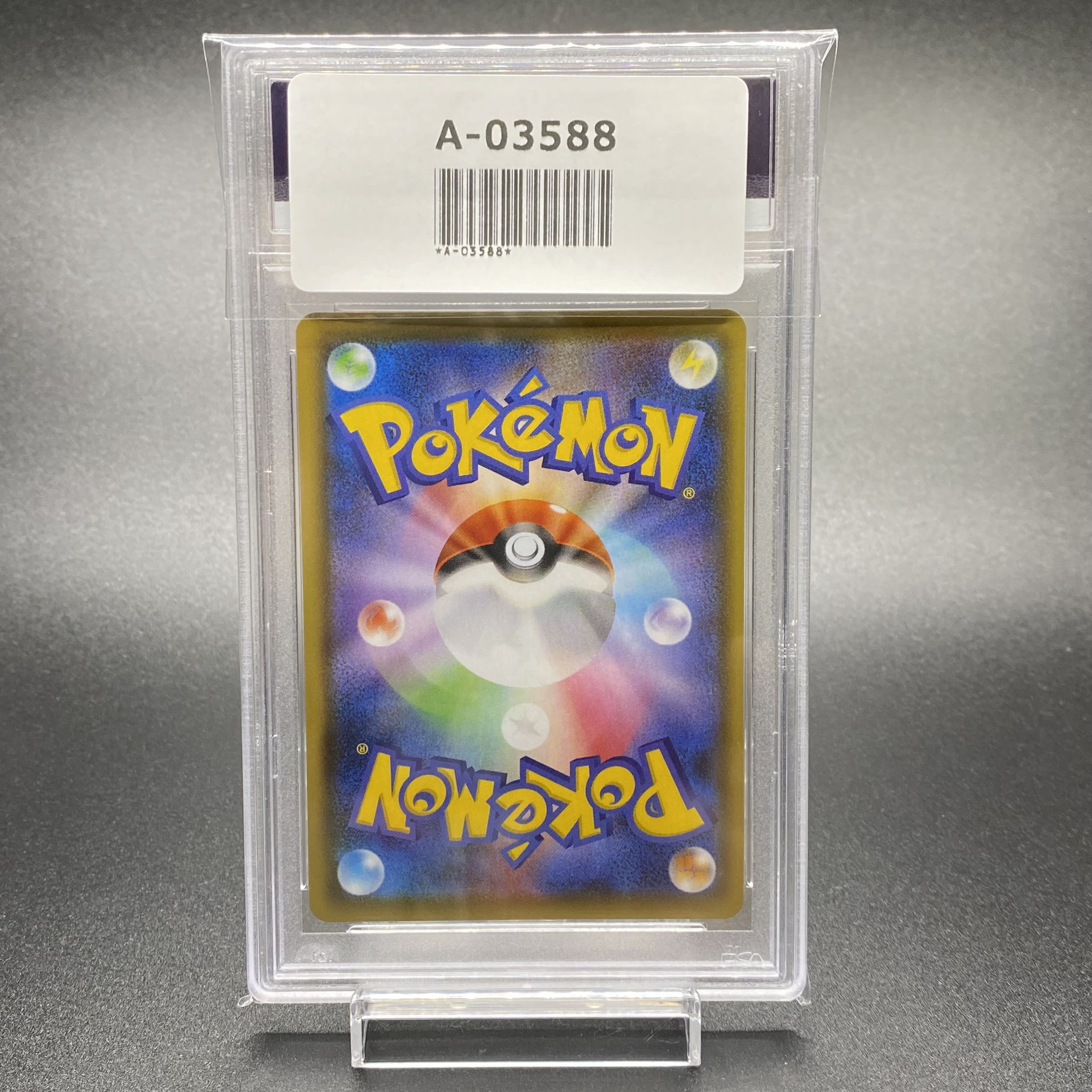 PSA10 SylveonVMAX SA Special Art HR 093/069