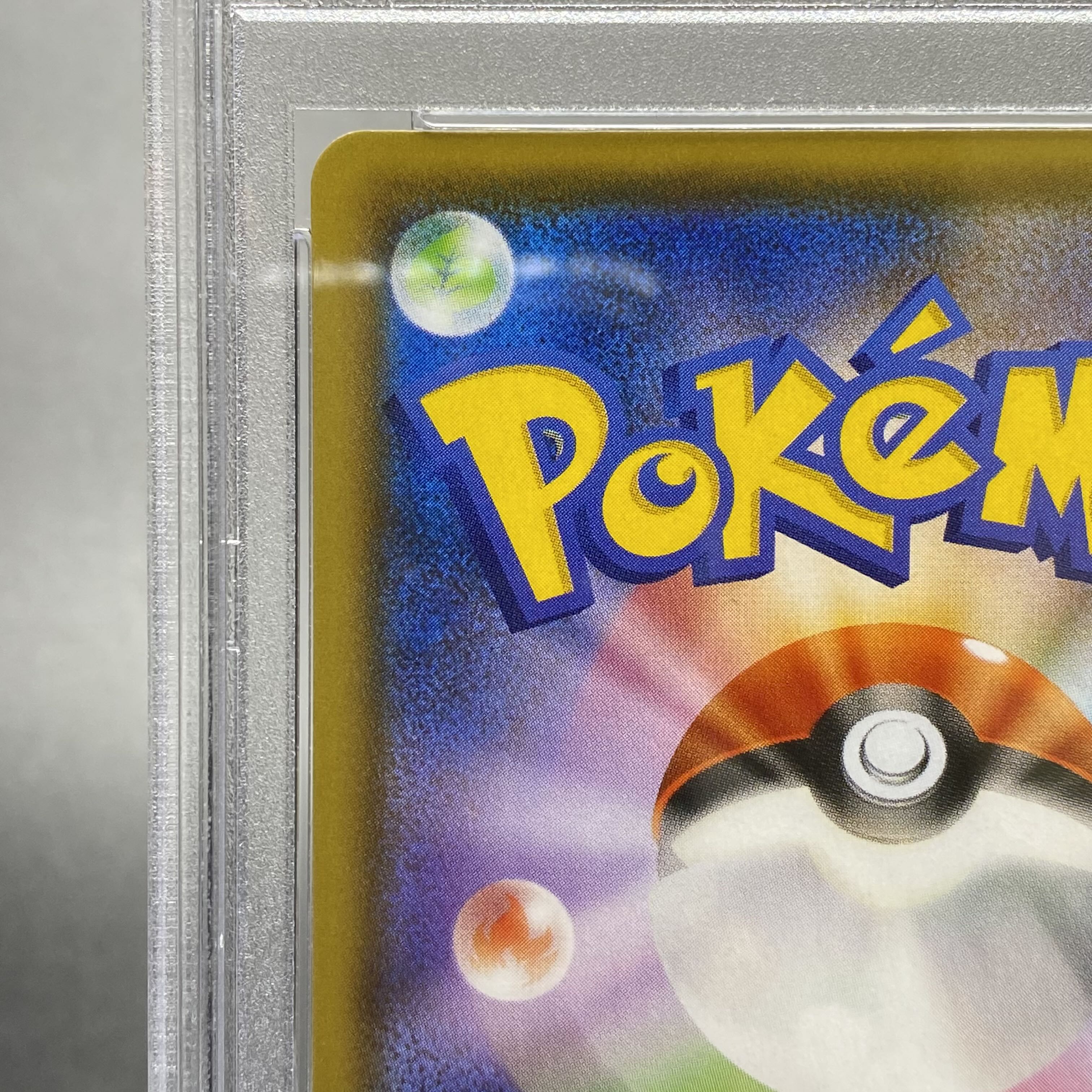 PSA10 SylveonVMAX SA Special Art HR 093/069