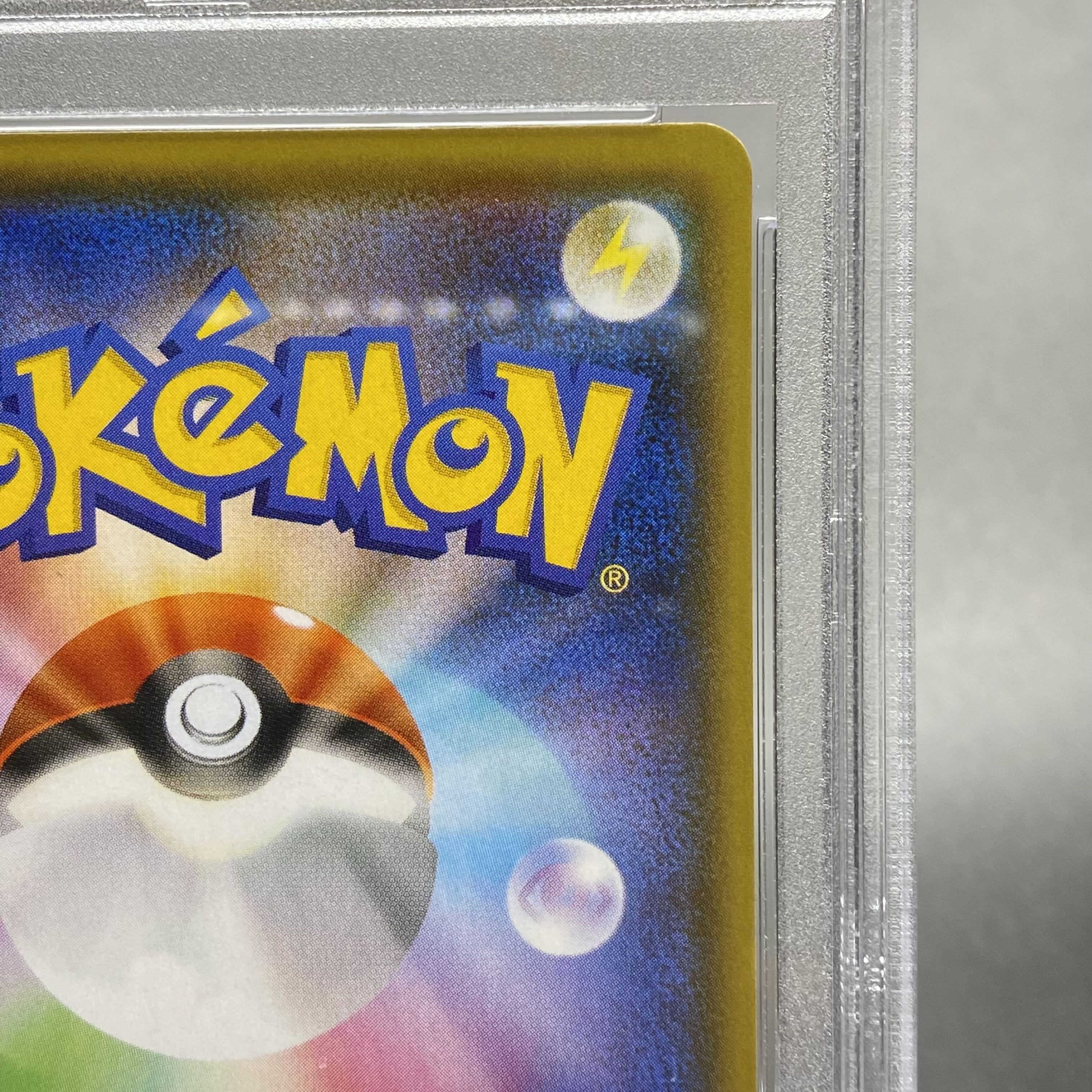 PSA10 SylveonVMAX SA Special Art HR 093/069