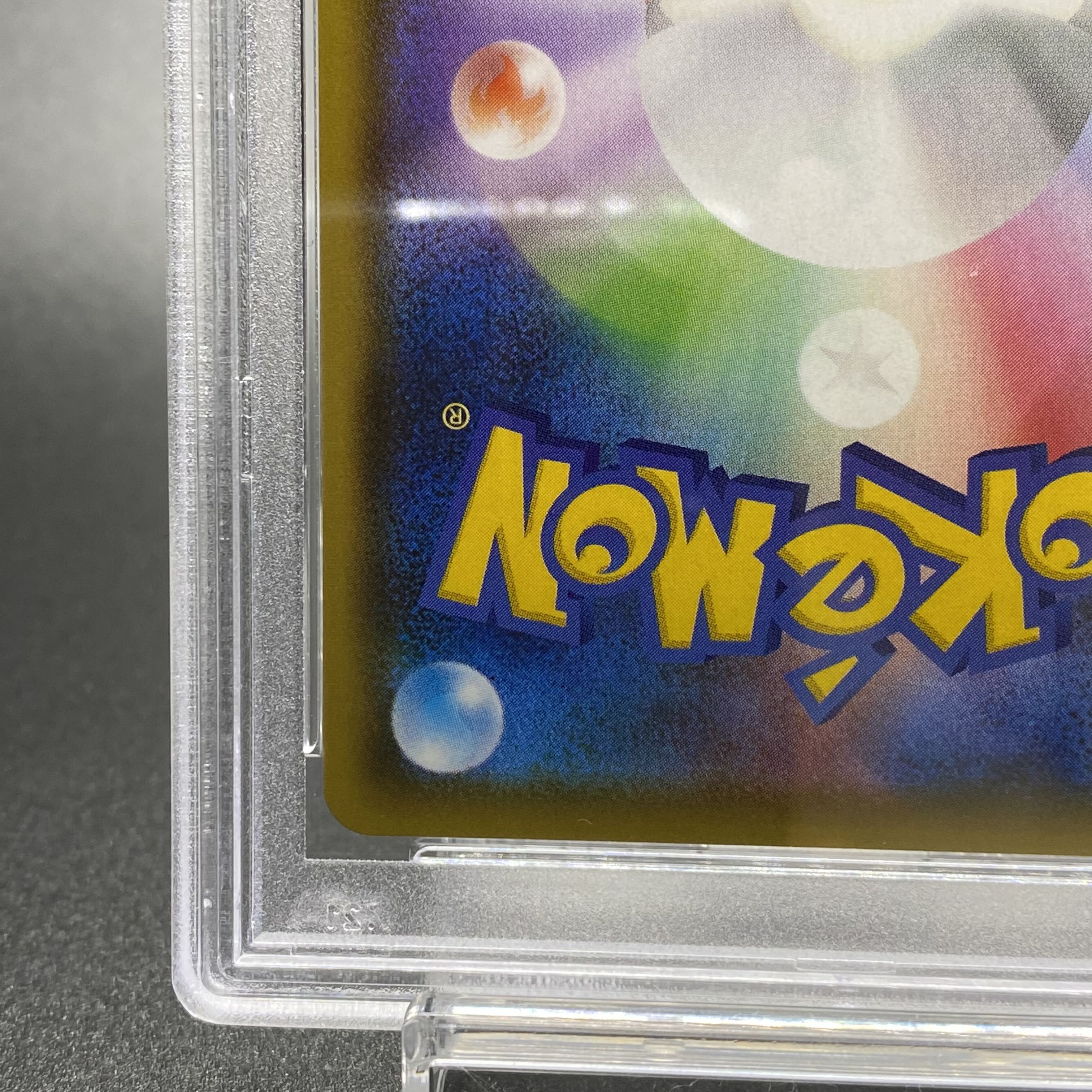 PSA10 SylveonVMAX SA Special Art HR 093/069