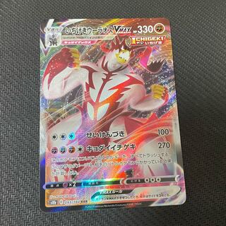 いちげきウーラオスVMAX RRR 093/184 1枚