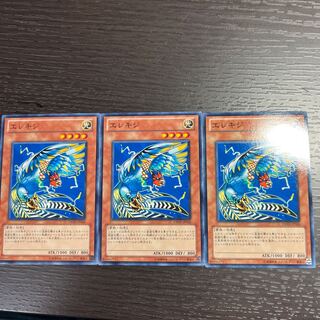 Wattpheasant Normal JP026 1枚