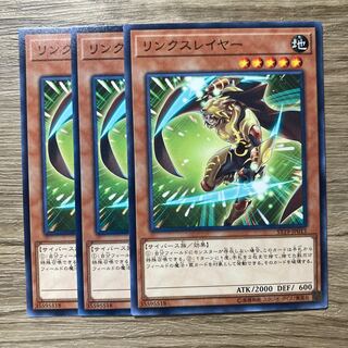 7496 リンクスレイヤー ノーマル JP008