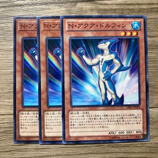 7498 Neo-Spacian Aqua Dolphin $1148