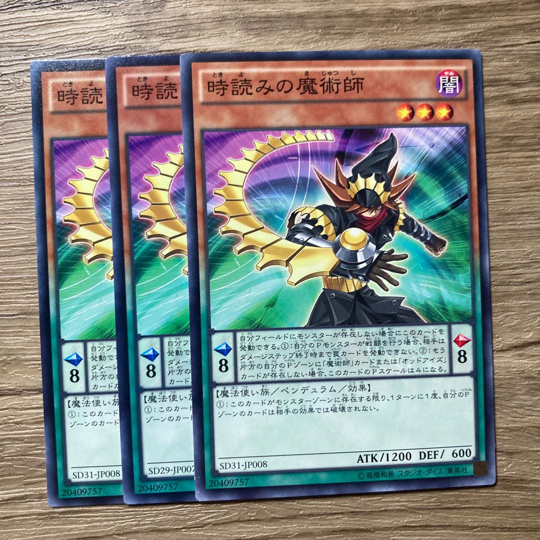 7500 Timegazer Magician Normal JP008