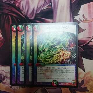 メンデルスゾーン４枚