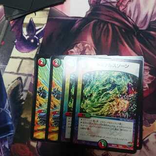 メンデルスゾーン４枚