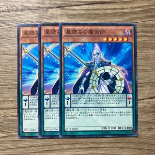 7504 Stargazer Magician $1155