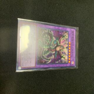 捕食植物ドラゴスタペリア ノーマル JP053