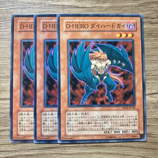 7513 Destiny HERO - Captain Tenacious $1165