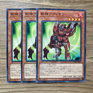 Mathmech Addition $1170