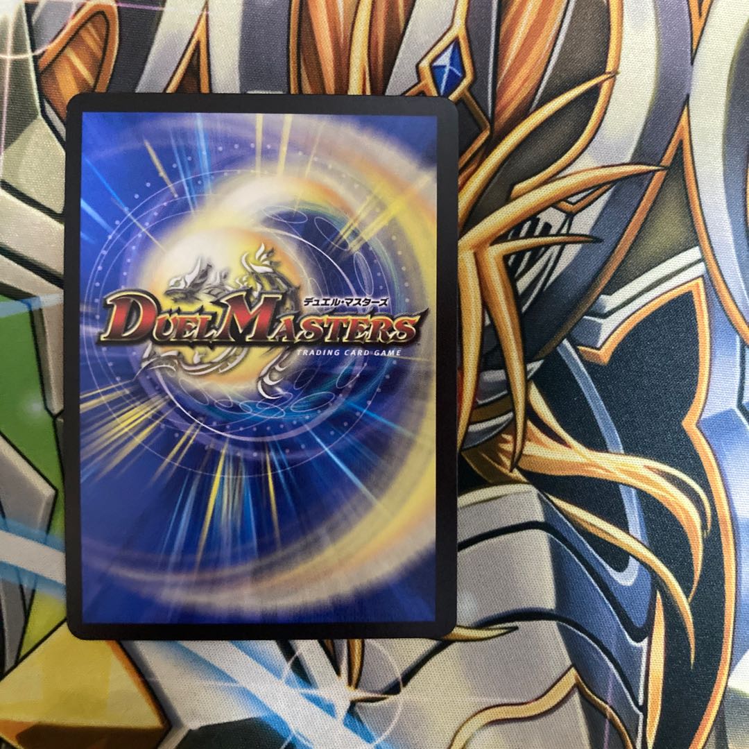 Muryodai Ryu Tulinarzac SR S8/S11