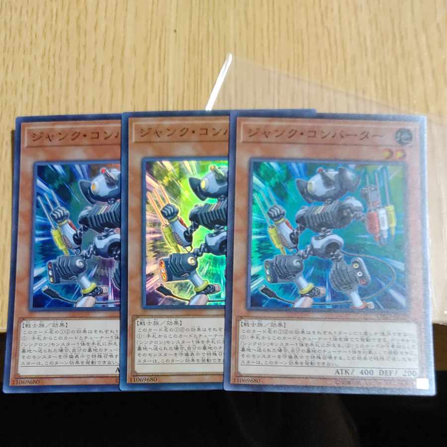 Junk Converter Super Rare JP024