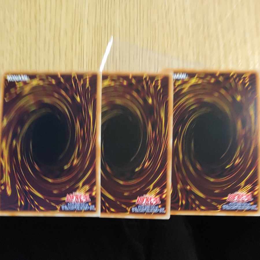 Junk Converter Super Rare JP024