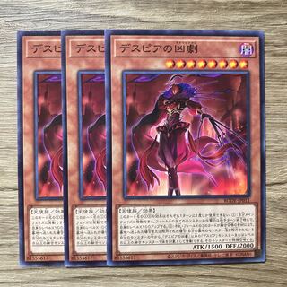 7527 Ad Libitum of Despia $1181