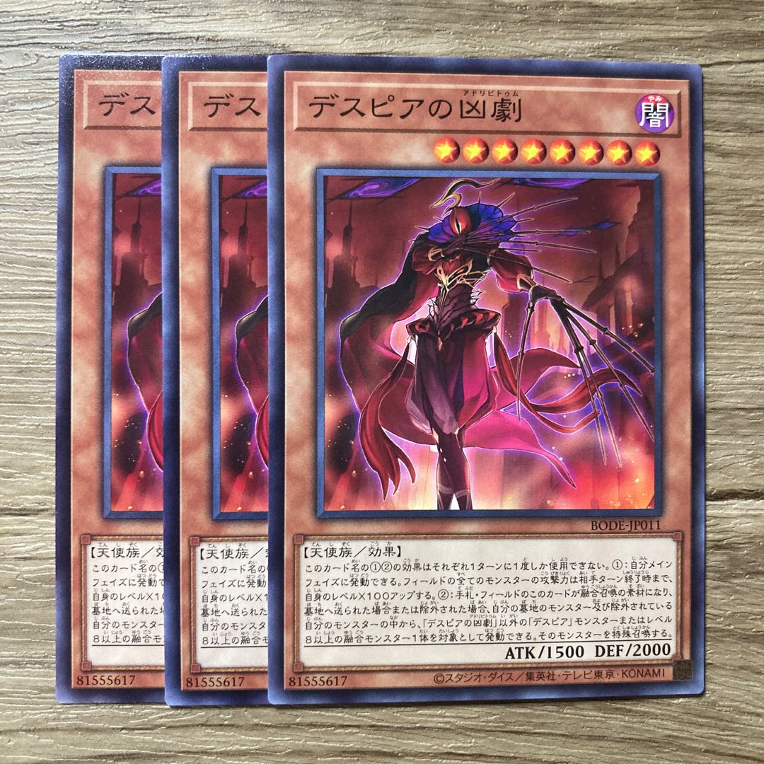 7528 Ad Libitum of Despia $1182