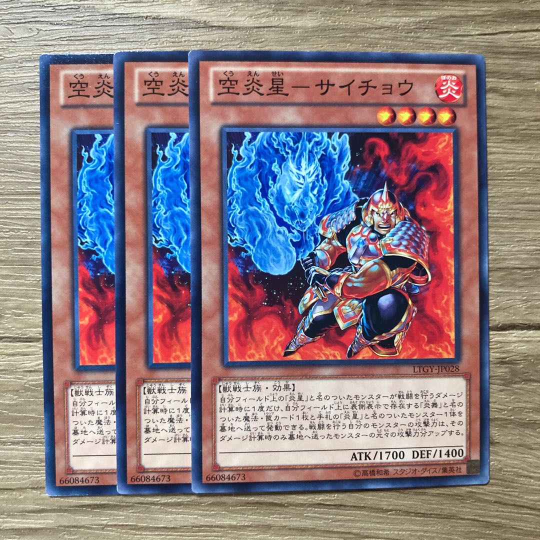 7531 Sky Fire Star - hornbill $1185