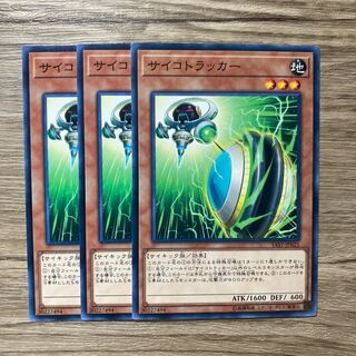 Psychic Tracker $1187