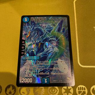 Zero-order Ryu Cheng style trigrama 2/14