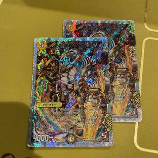 光器左神サマソニア(スーパーデッキ仕様) 1/13