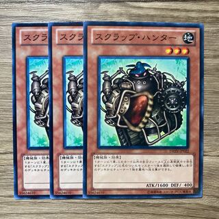 7534 Scrap Hunter $1190