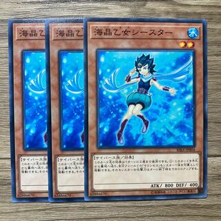 7535 海晶乙女シースター ノーマル JP004