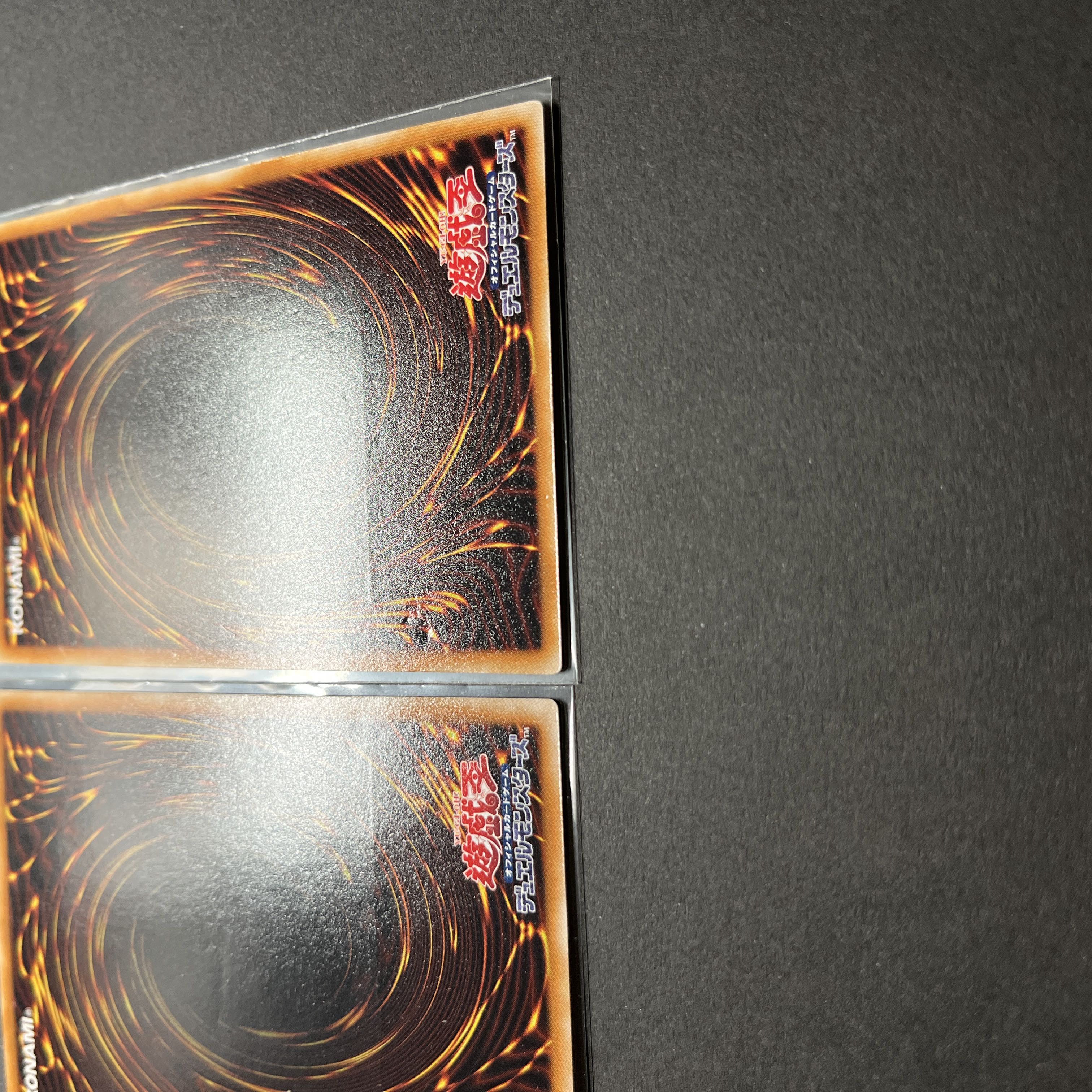 遊戯王　レリーフ　2枚