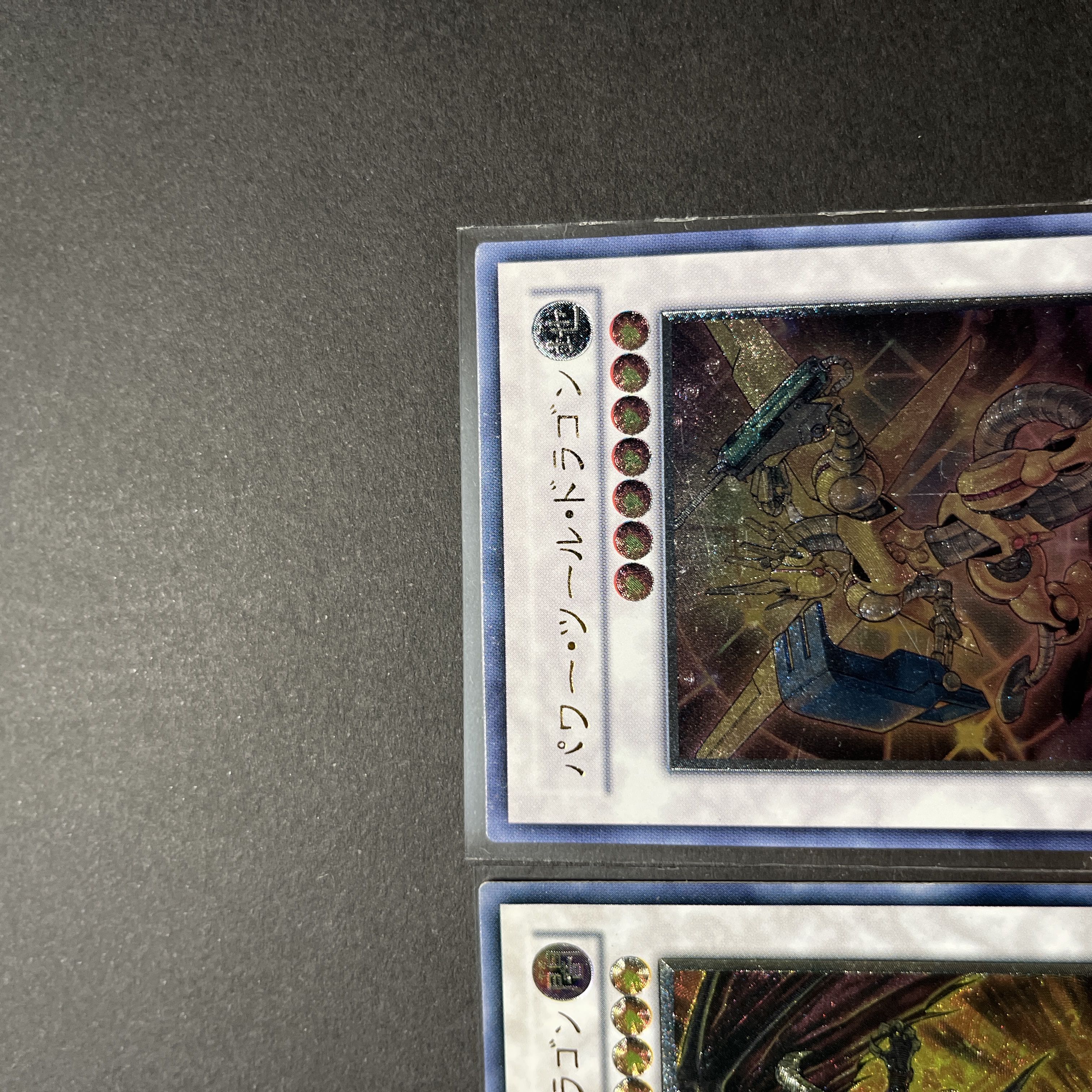 遊戯王　レリーフ　2枚