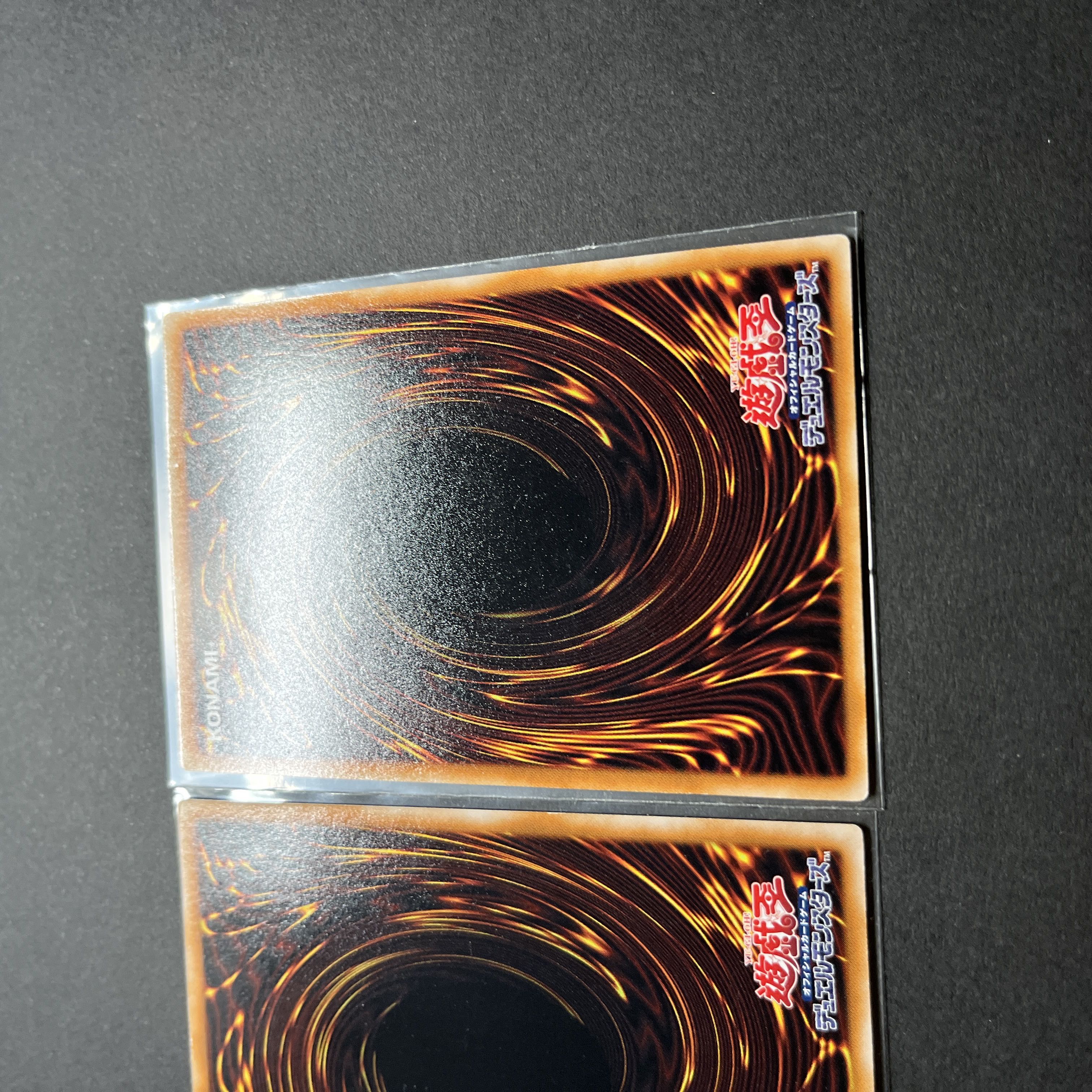 遊戯王　レリーフ　2枚