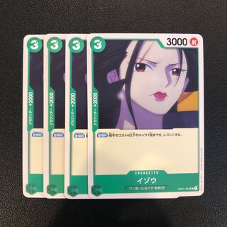 Izo Wanokuni/Ex Whitebeard Umi Pirates One Piece Cards, set of 4