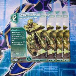 Aion Jupiter C 71/75, a guardian vehicle of the tree world, set of 4.