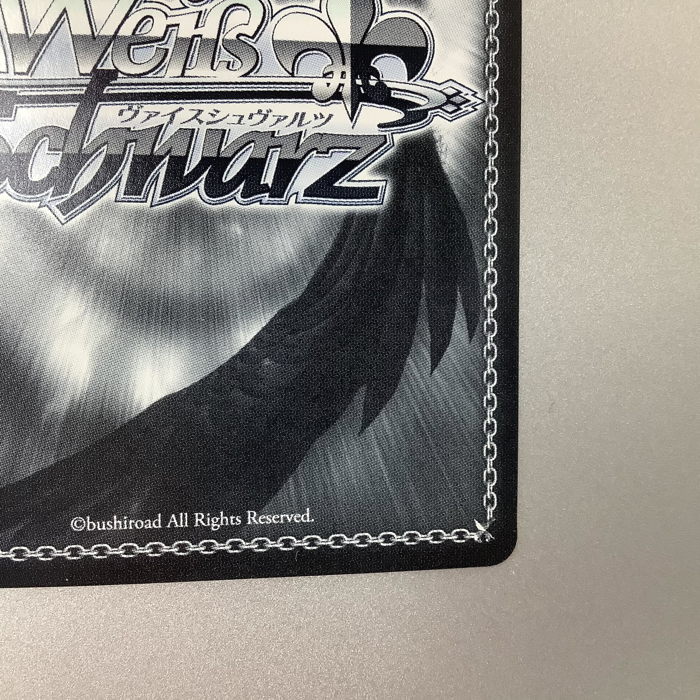 (美品)#マリンのお宝 宝鐘マリン SP/サイン HOL/W91-079SP