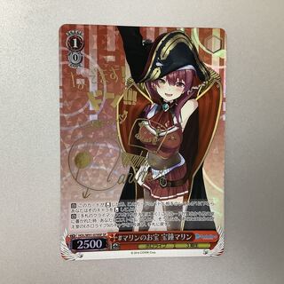 （美品）#マリンのお宝 宝鐘マリン SP/サイン HOL/W91-079SP