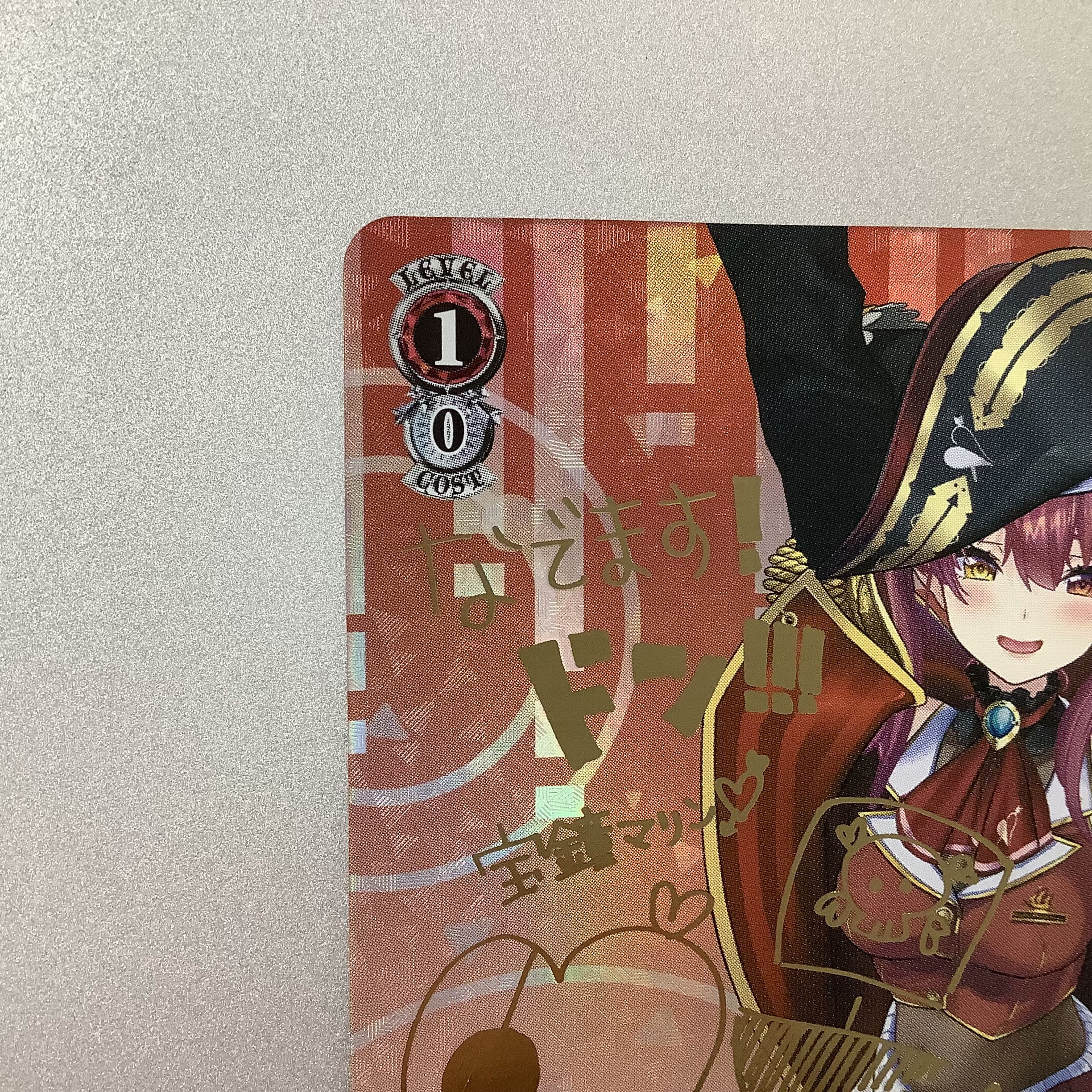 (美品)#マリンのお宝 宝鐘マリン SP/サイン HOL/W91-079SP