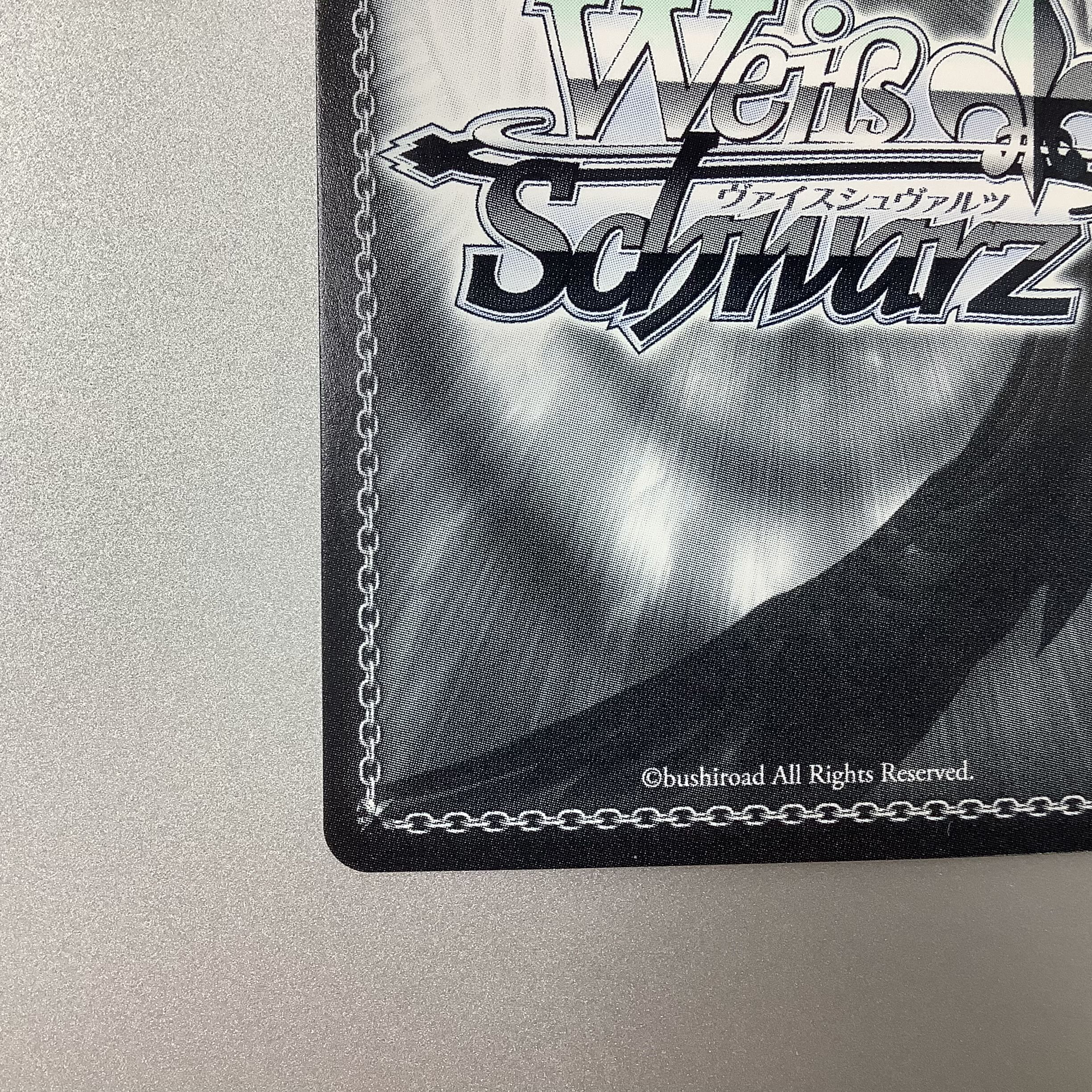 (美品)#マリンのお宝 宝鐘マリン SP/サイン HOL/W91-079SP