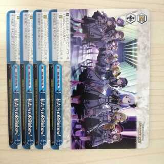 WS　私たちのR@inbow!　4枚セット