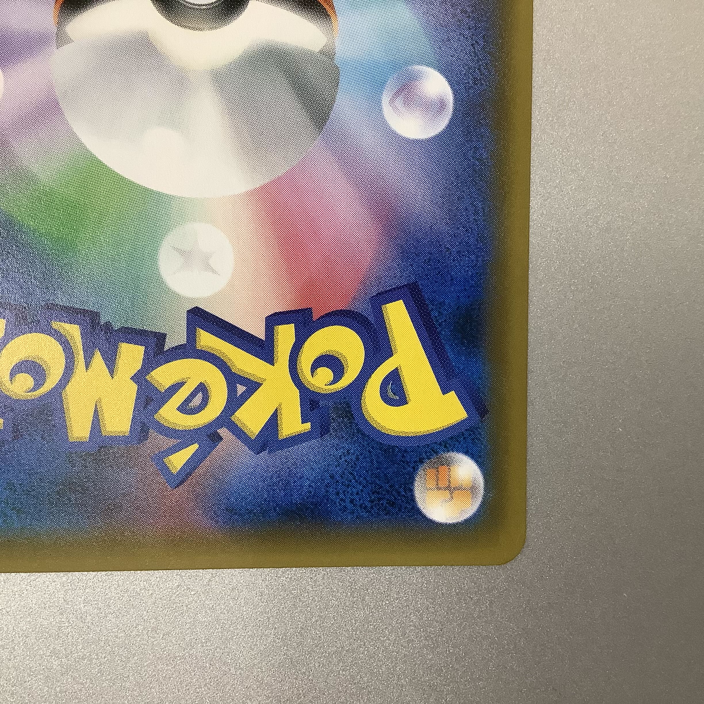 (Beautiful) Green's Exploration 061/054 SR