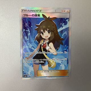 （美品）ブルーの探索 061/054 SR