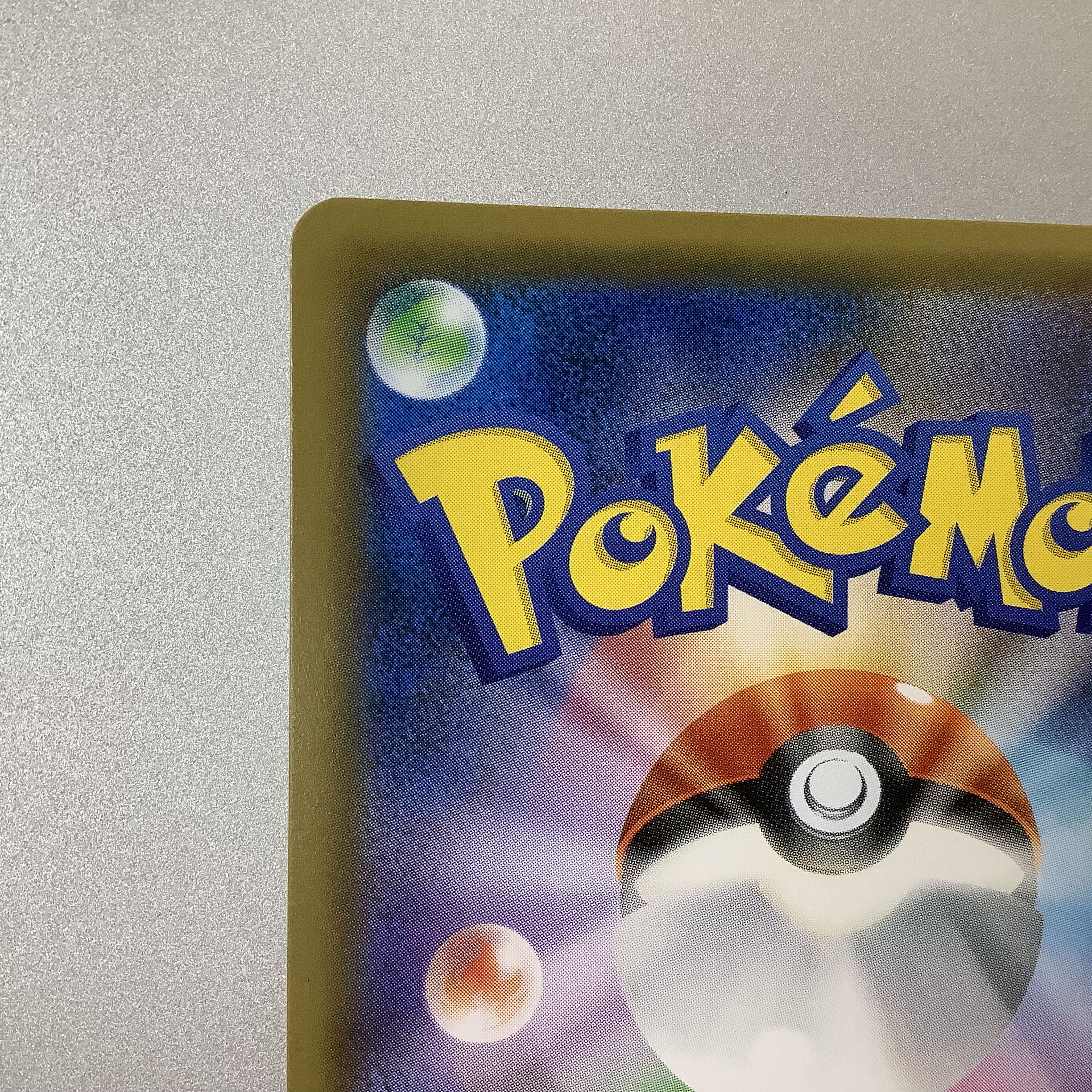 (Beautiful) Green's Exploration 061/054 SR