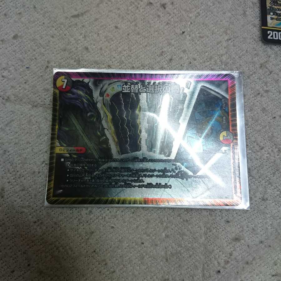 ソーティングゲート