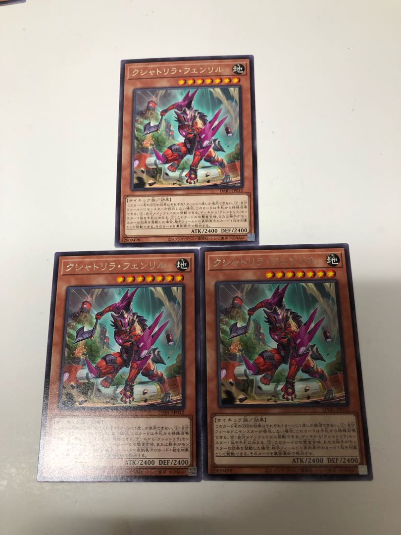 Kshatrira Fenrir Rare JP012 Set of 3