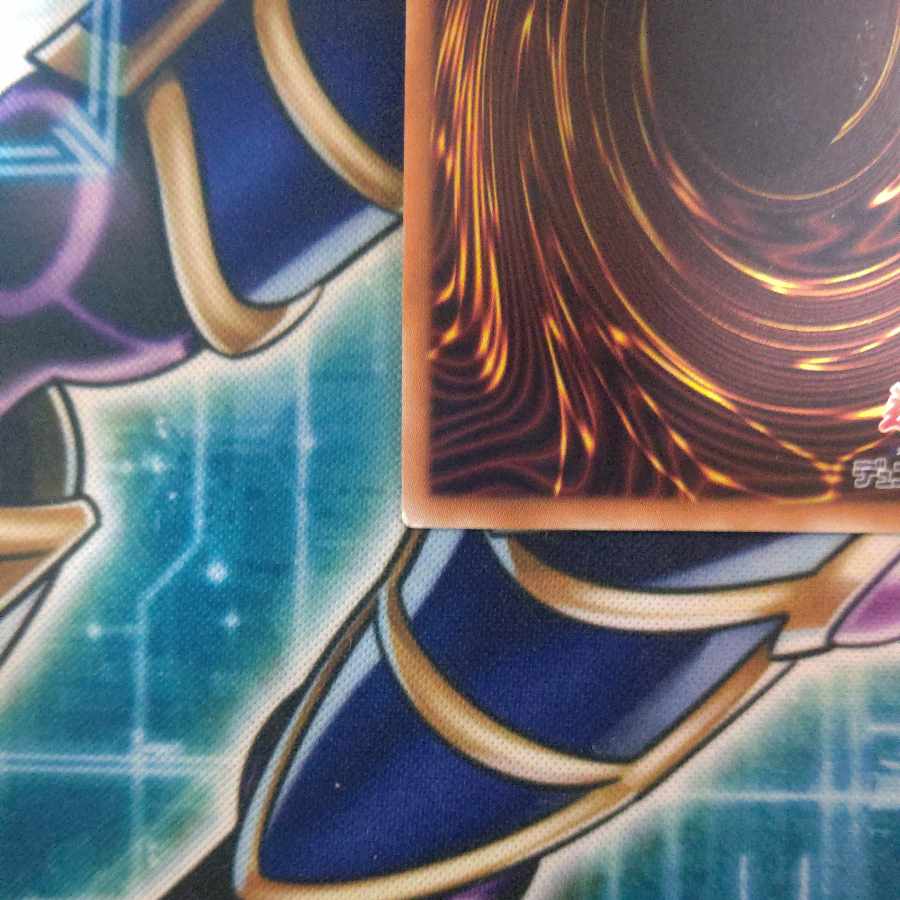 Topologic Gumblar Dragon Collector's Rare JP043