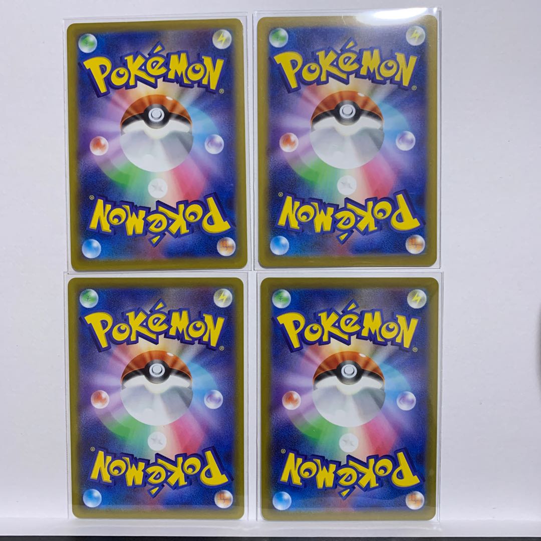 【値下げ4枚】ロストスイーパー U 093/100