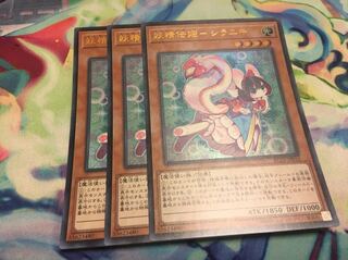 妖精伝姫 シラユキ UR 3枚