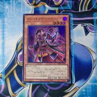 Kshatrira Rise Heart Super Rare JP006