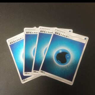 基本水エネルギー ミラー