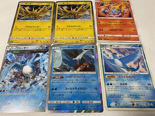 サンダー ファイヤー フリーザー セット 1枚の通販 ユタ（1071040554